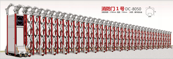 电动伸缩门4