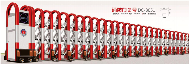 电动伸缩门5