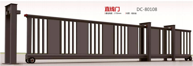 电动伸缩门7