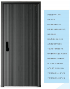 防盗门5